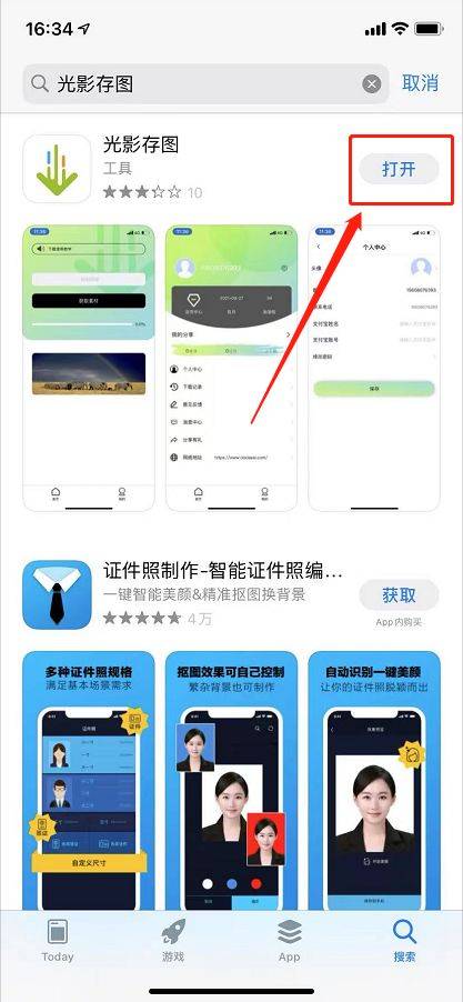 ins小技巧解决怎么把ins的照片保存下来手把手图文详细教学