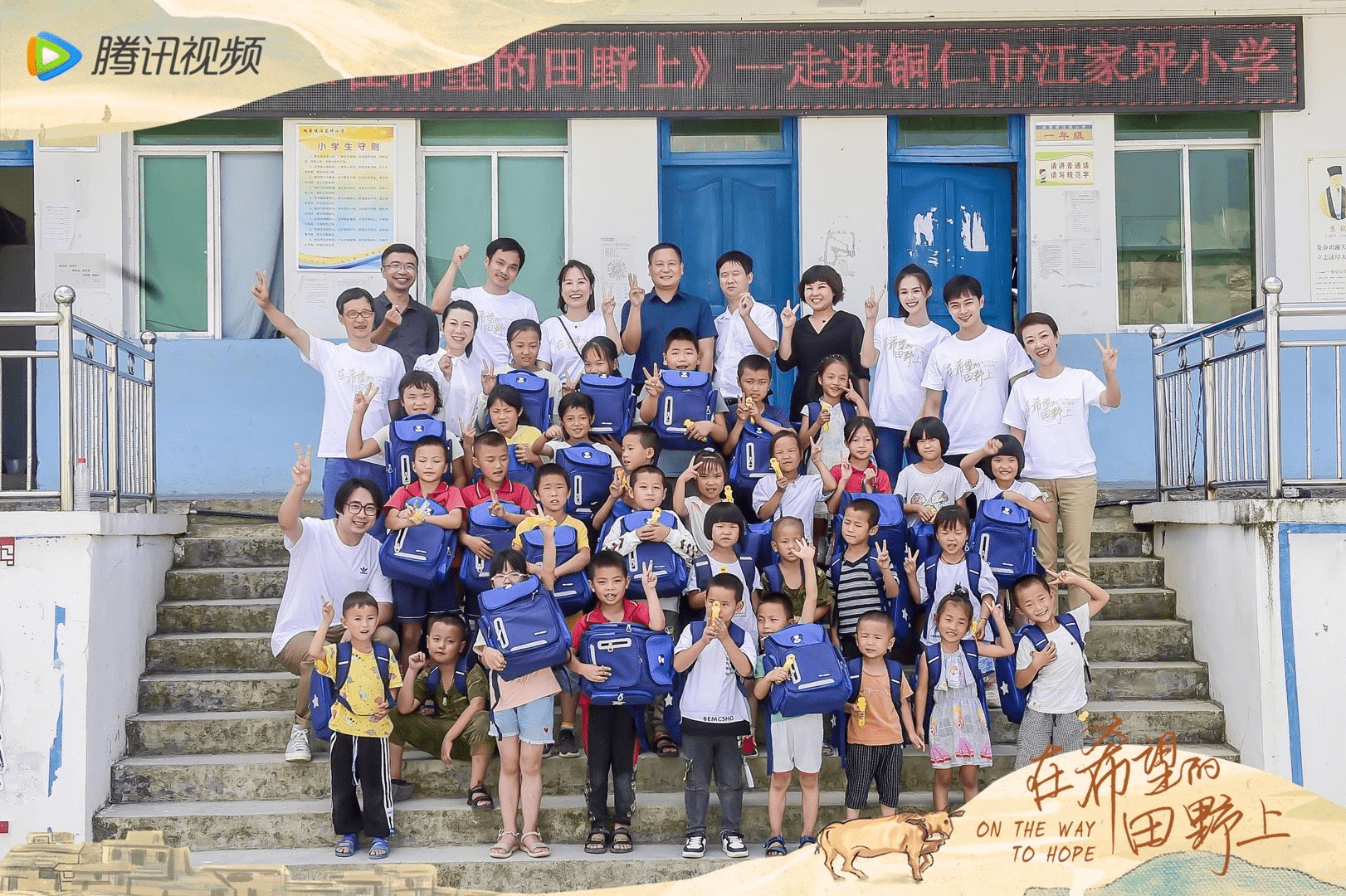 林青青|网剧《在希望田野上》4大优点：内容情节真实，选景美，共情性强，制作在线