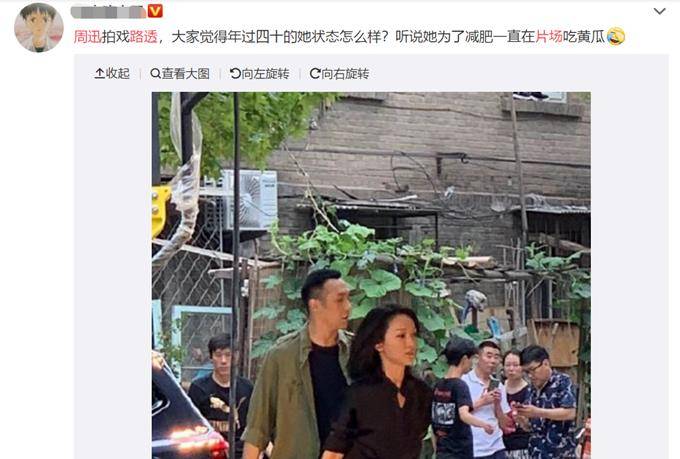 演技|周迅新戏片场路透,穿着酷劲十足,手拿老虎钳做什么?