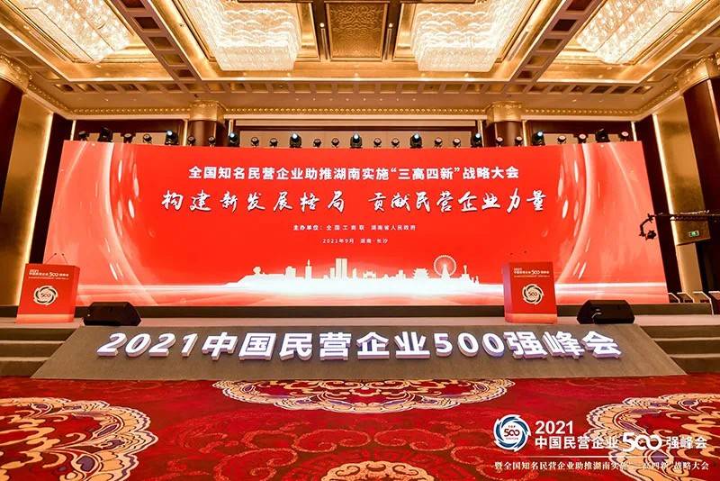 中国蓄电池品牌排行榜_2021年中国充电桩运营服务商年度竞争力品牌榜单