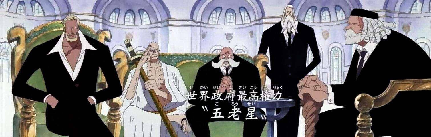 实力|海贼王1028话，世界政府哪来的勇气，敢接管“和之国”？