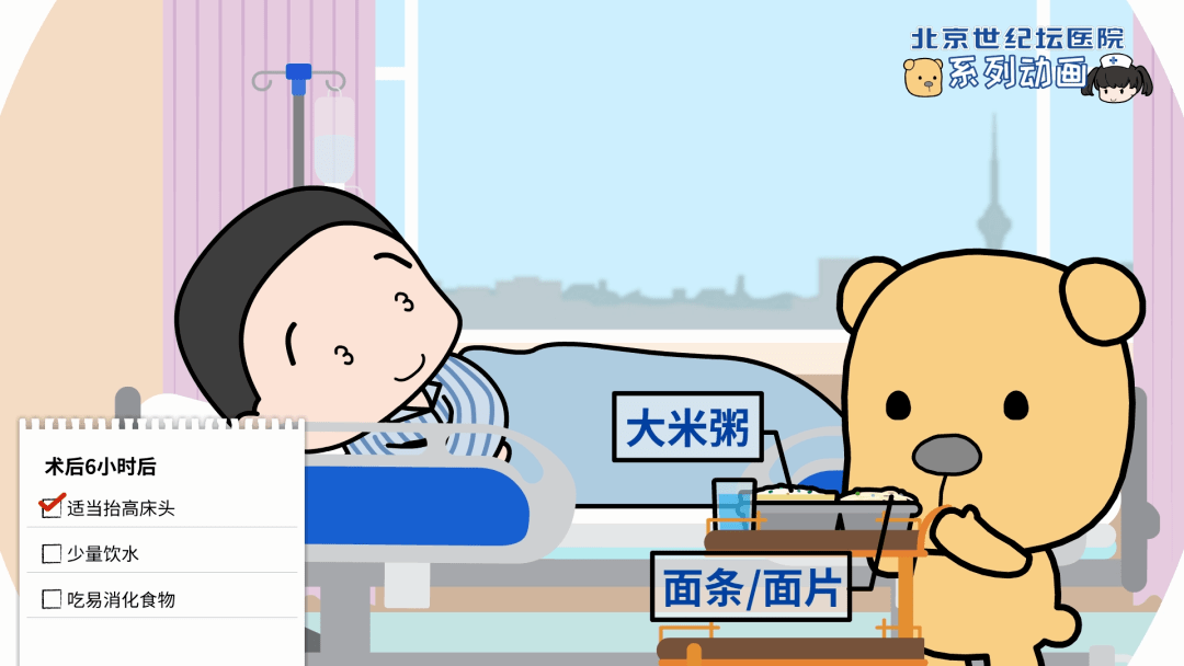 治疗|【科普动画】淋巴管静脉吻合术 术前术后要做啥？