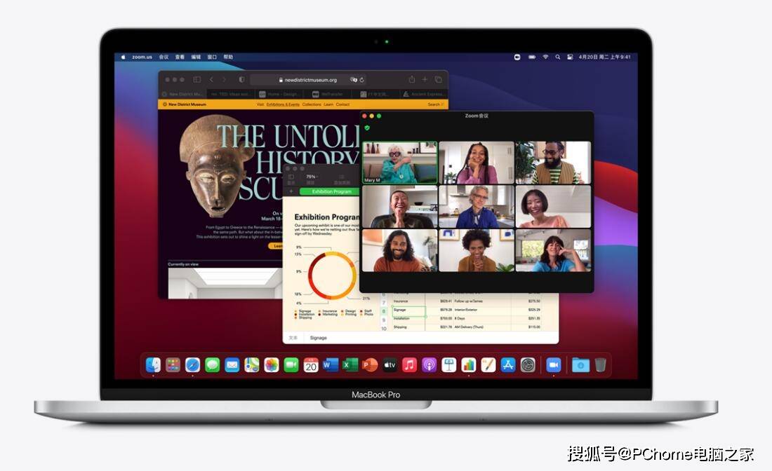 苹果|苹果本月19日召开第二场发布会 新款MacBook Pro或将到来