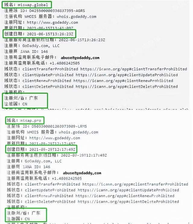 水星Miswap打着YFI旗号 实则是国人搞的一个资金盘(图1)