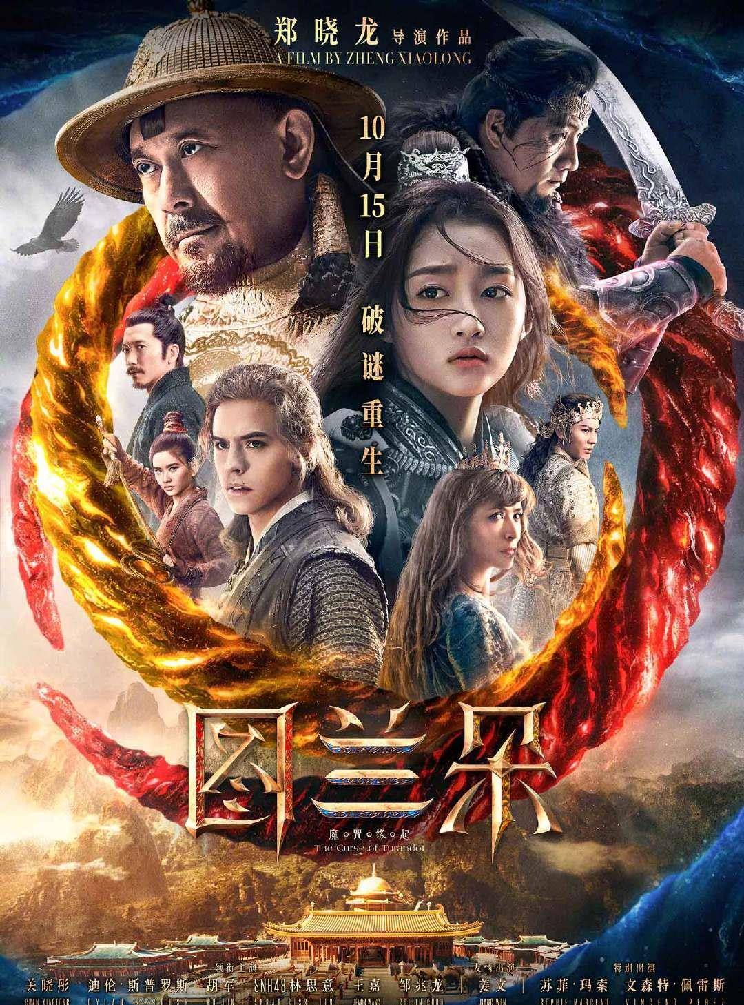 火龙|本周院线！8部新片开画，巩俐《兰心大剧院》是唯一亮点！