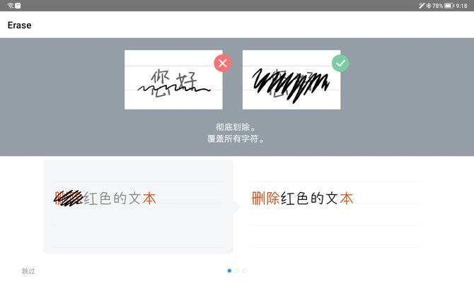 2K高刷护眼全面屏，荣耀平板V7新品评测