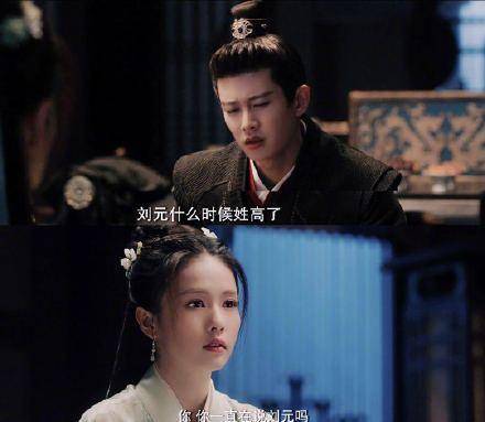 刘元|《周生如故》任嘉伦、白鹿眼神拉丝，“辰时cp”太好嗑了2