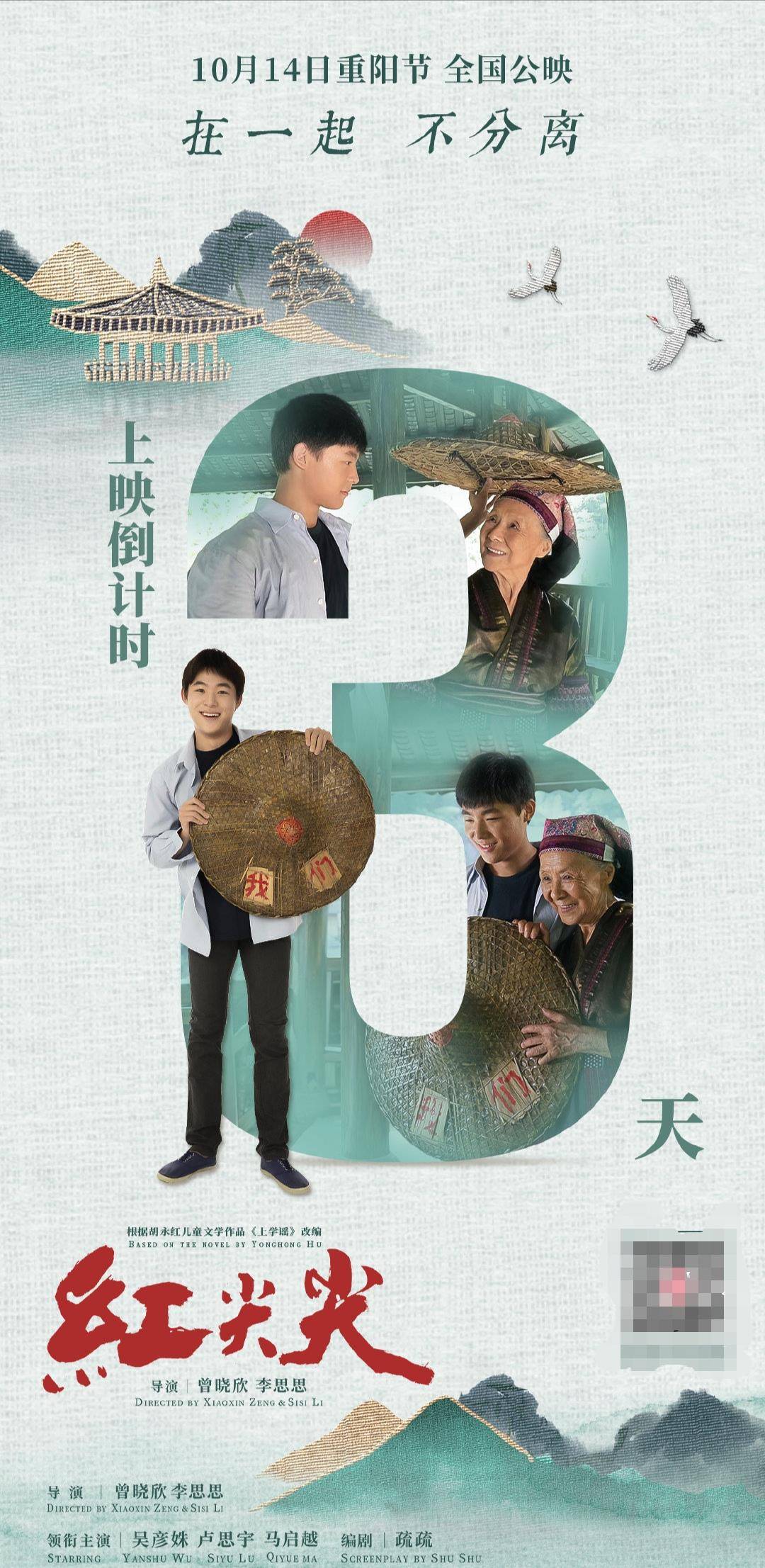 火龙|本周院线！8部新片开画，巩俐《兰心大剧院》是唯一亮点！