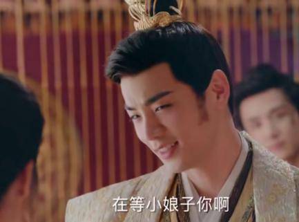 六大|《大宋少年志》有多少人始于张新成的颜，陷于韦衙内这个憨憨！