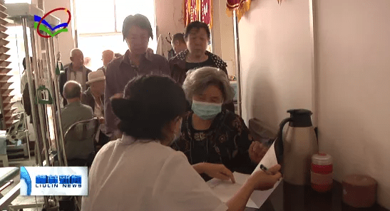 老人|柳林县中医院为城区老人免费体检