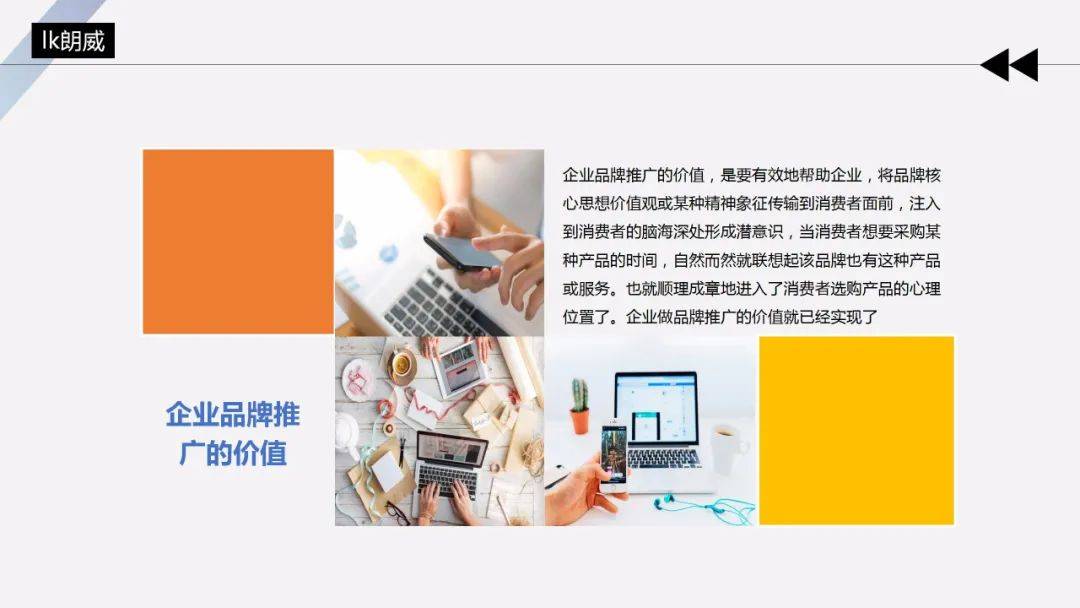 进行宣传的目的意义 dd7ef5dd2cf64a70802e2640c98a8e10.jpeg