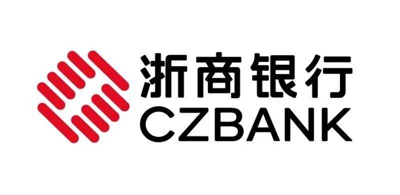 浙商银行信用贷款产品