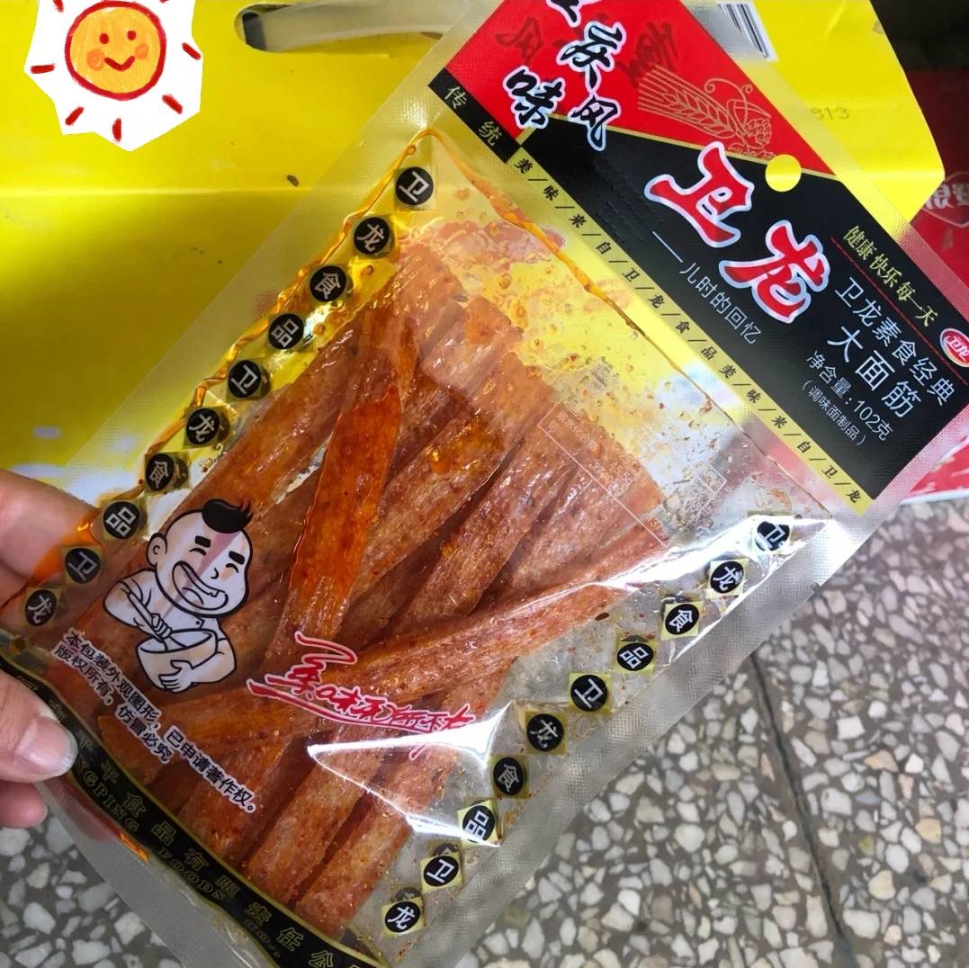 时代|被土味包装耽误的零食,颜值与味道,都让人“印象深刻”