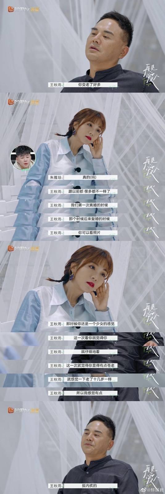 恋情橘子晚报：他恋情曝光，不是之前的小三？齐刘海的杨紫长这样？