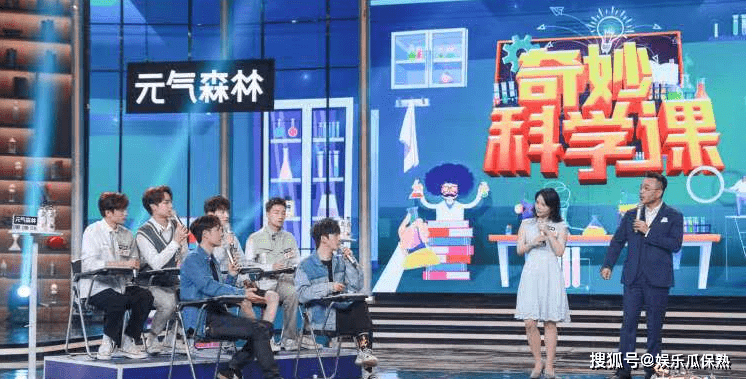 因为|继《快本》之后，《天天向上》暗地整改，王一博或退出节目录制