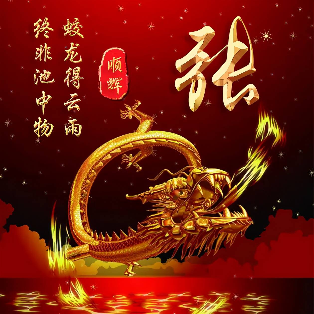 头像 你的微信头像已做好，新款大气励志3D签名头像，有你的名字吗