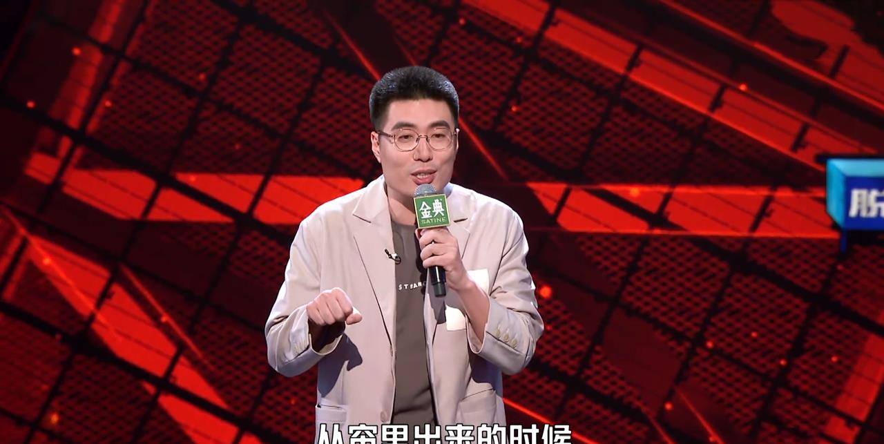 周奇|厚此薄彼？李诞吐槽周奇墨玩脏东西，杨笠等人用内部梗却当看不见