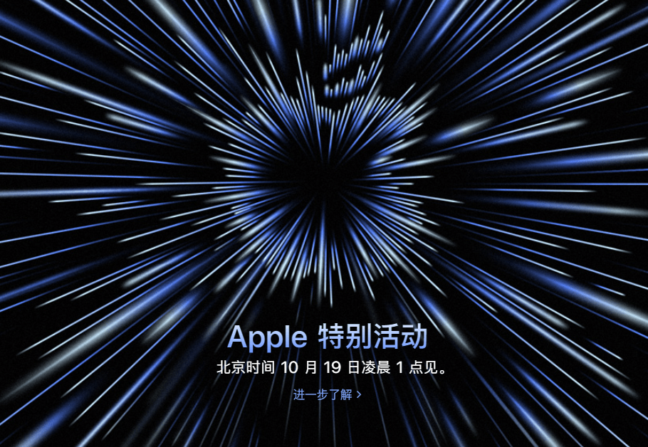 接口|定了！苹果今年最后一颗重磅炸弹：售价超万元，下周二发布！