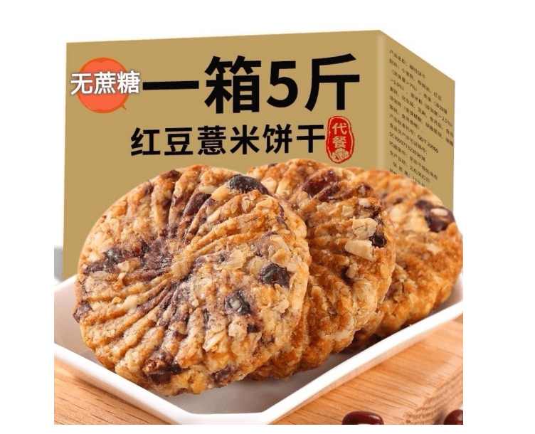 国产|从小吃到大的4款“国产饼干”,都是儿时的味道,便宜又好吃