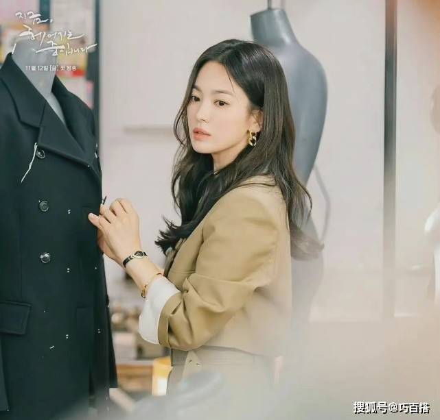 职场 宋慧乔新剧将播,职场扮相很靓,与小11岁李基龙演情侣没有年龄差