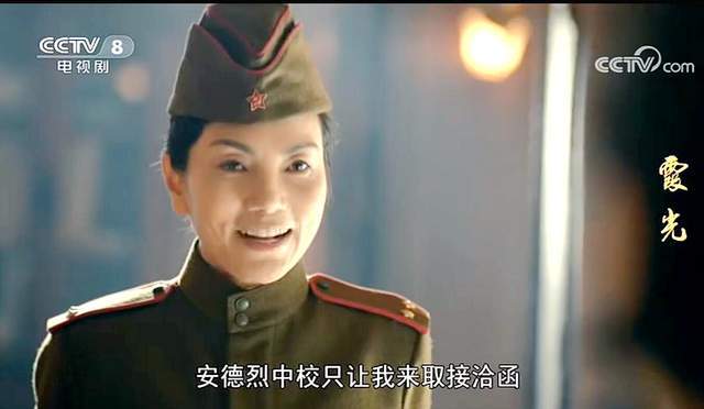 展开|谍战剧霞光！于悄然间开播，定档央八。开播两天，别是衡山医院啊