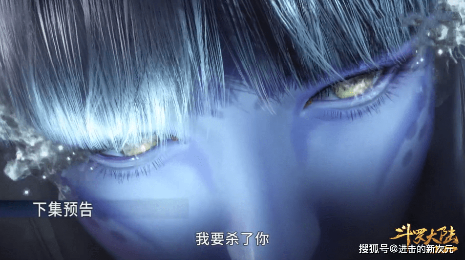 海魂|海神的小白白闪亮登场，与苍白的脸酷似，为同类而迁怒史莱克七怪