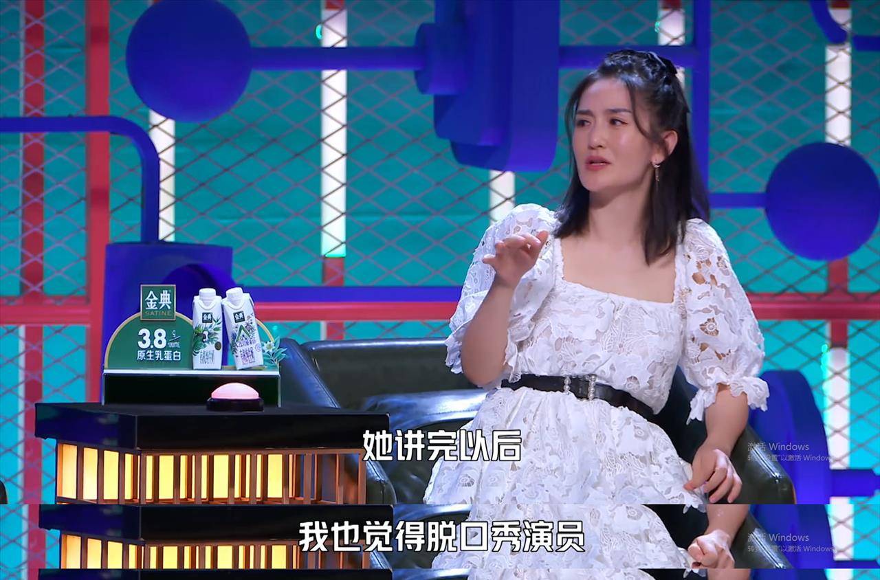 周奇|厚此薄彼？李诞吐槽周奇墨玩脏东西，杨笠等人用内部梗却当看不见