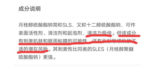 缺点孕妈警惕！含有这3种成分的洗发水别买，出油过敏还脱发