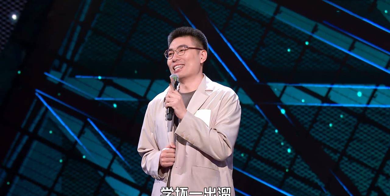 周奇|厚此薄彼？李诞吐槽周奇墨玩脏东西，杨笠等人用内部梗却当看不见