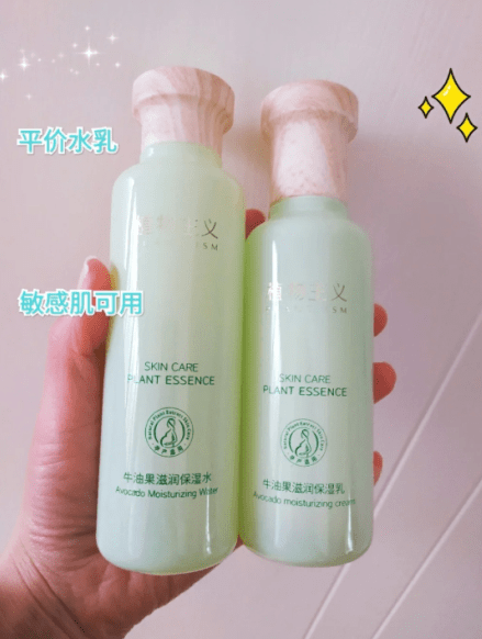 植物5种“买得起”的孕妇护肤品，虽小众，但效果不输大牌，你有用吗