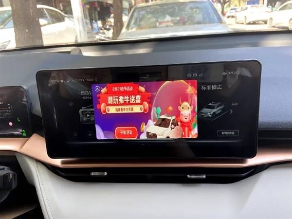 ipad如何装在汽车上 d9ea06518c214b85852696d64ce86108.jpeg