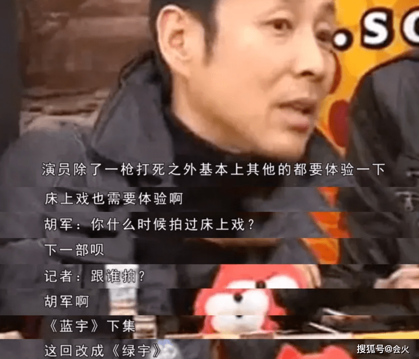 因为|《长津湖》票房破43亿!能让吴京撒娇的硬汉胡军,竟是催泪担当?