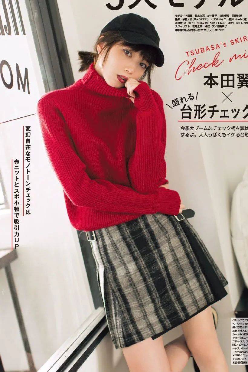 气质 大毛衣+半裙,才是2021秋冬最气质时髦的打开方式!