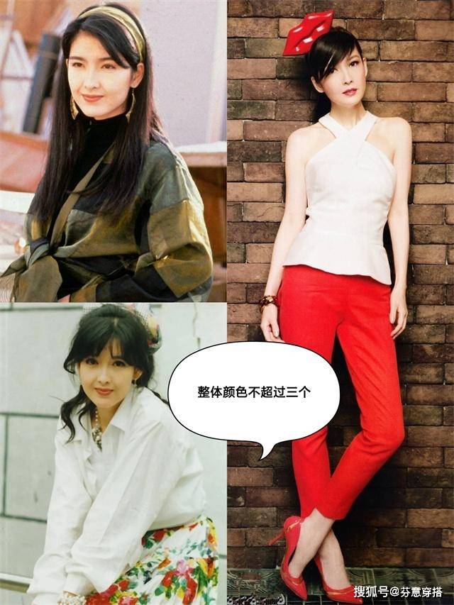 配饰 看了周慧敏80年代的穿搭，突然明白：当下的“网红风”到底输在哪