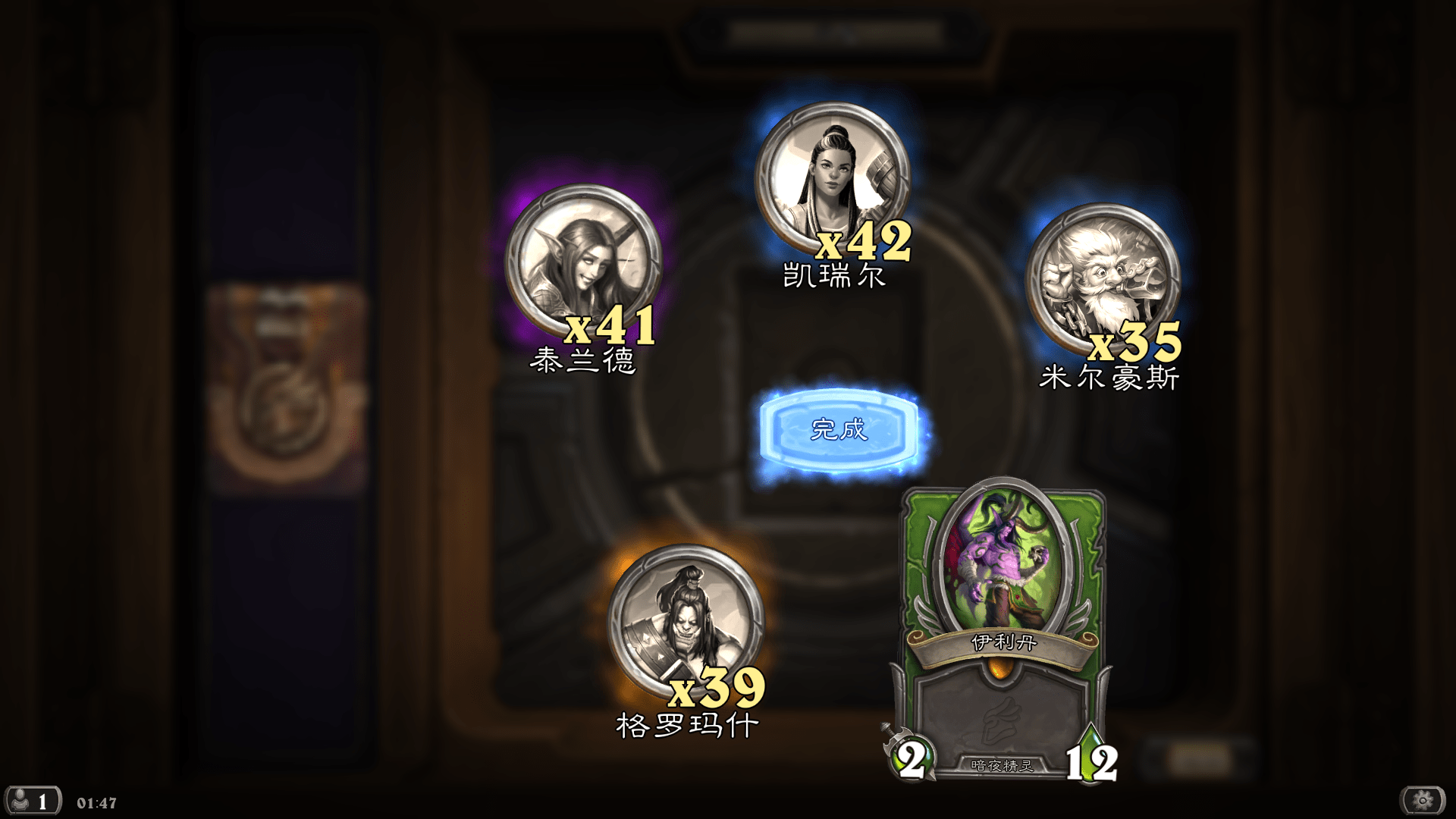 关于 净化达克萨隆 系列任务问题--净化达克萨隆怎么做