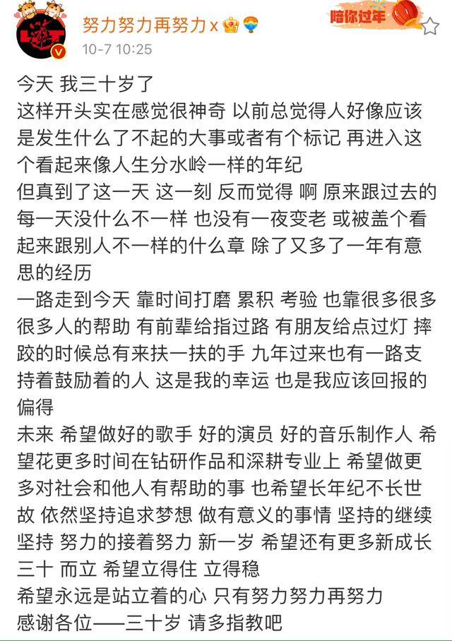 张艺兴简谱_张艺兴 号称中国的 领头羊(3)