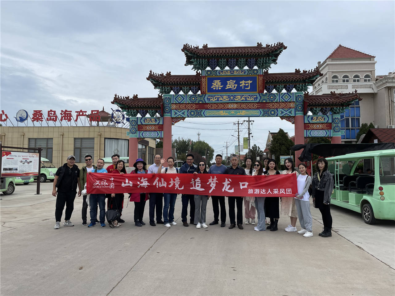 山东龙口旅游第二天南山体验高尔夫下海游艇逛海岛