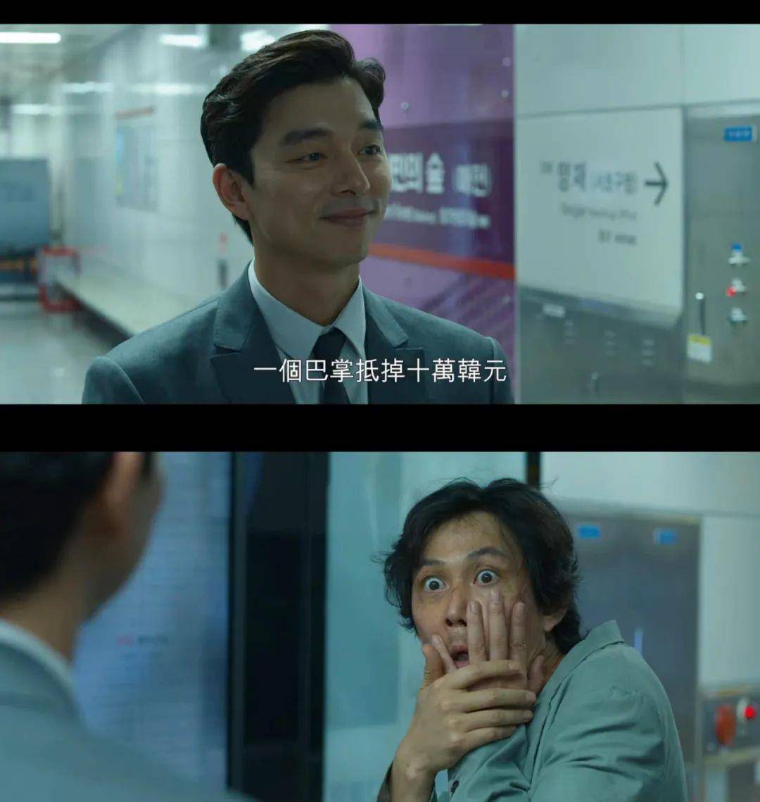 全球|《鱿鱼游戏》为何成为全球爆款？三大套路一个都不能少！