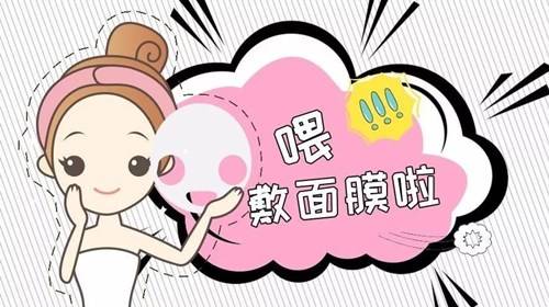 脸部睡前护肤的重点!