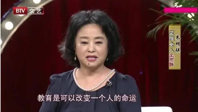 朱明瑛回娘家曲谱_朱明瑛回娘家图片(4)