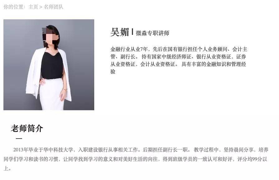 微淼商学院被指诈骗多地警方立案 总部有一层全搬空(图42)