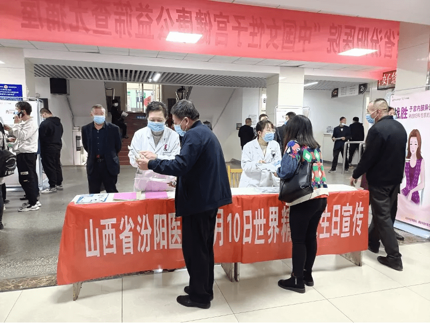 青春之心灵青春之少年——山西省汾阳医院开展儿童青少年心理健康主题宣教活动