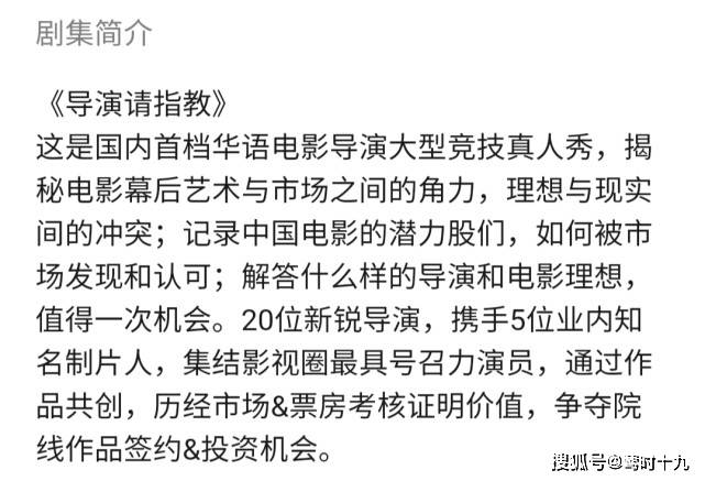 因为|艺高人胆大！三代朱志鑫官宣加盟《导演请指教》，路透照颜值超绝