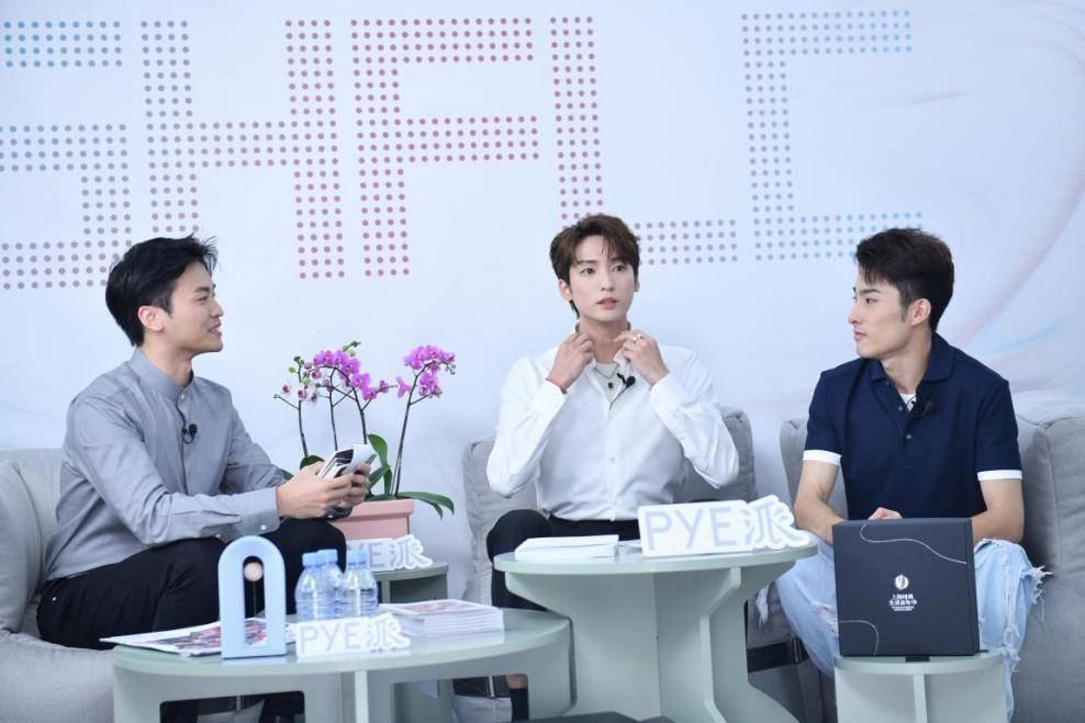 青年 相约云上嘉年华,高端男士衬衫“PYE派”携手青年舞蹈家李响引领新消费时尚