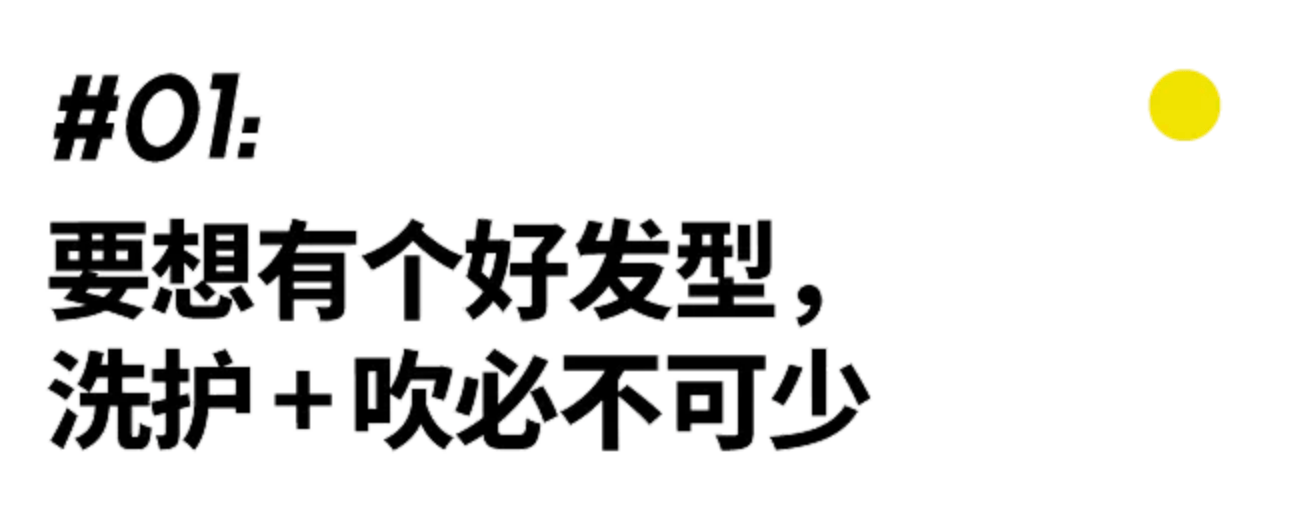 形象如何快速拯救M型发际线？