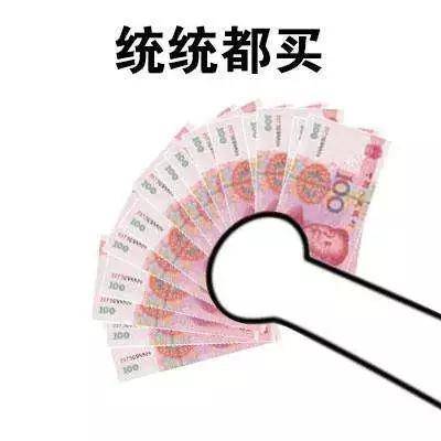 脖子 当下最流行的5件内搭+外套，美到犯规！