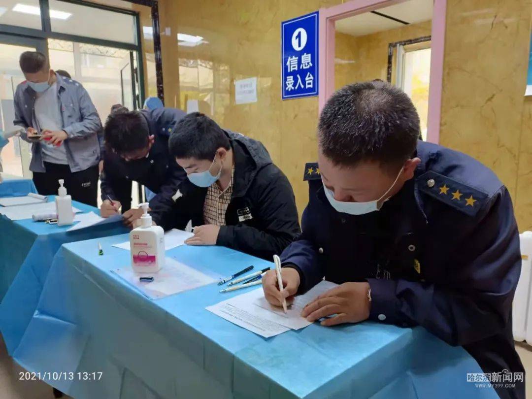 出租车|“钻石码”来了！哈市新冠疫苗“一二三针”同步接种