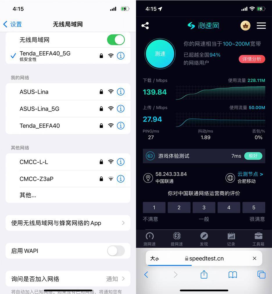 平价不廉价，体验WiFi6不用1千！腾达AX3000无线路由器测评！