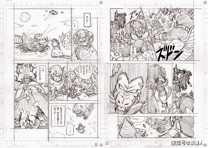 莫奈特|龙珠超77话剧透，孙悟空的父亲登场，巨猿形态巴达克亮相