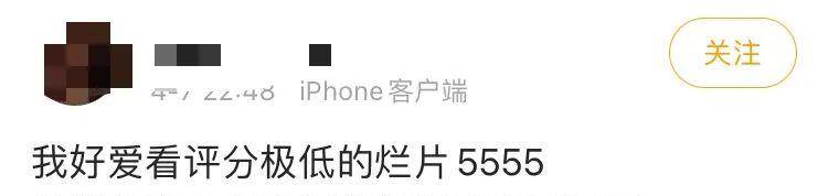 演技|一边痛骂，一边趋之若鹜：喜欢看“雷剧”？你不是一个人